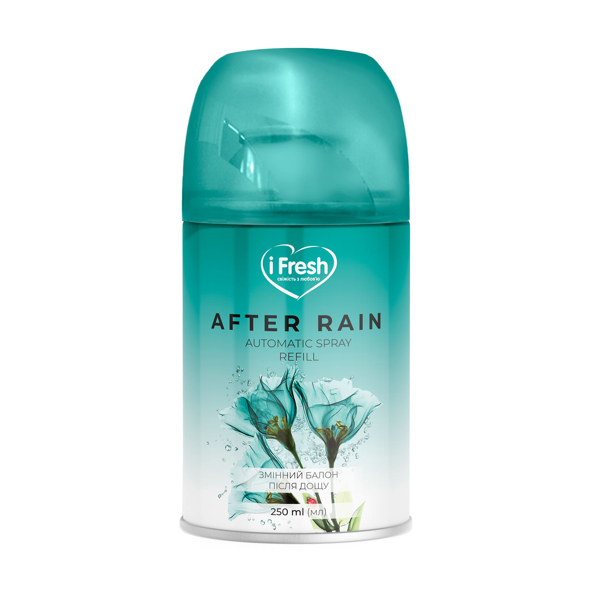 Змінний балон до автоматичного освіжувача повітря iFresh Automatic Spray Після дощу, 250 мл