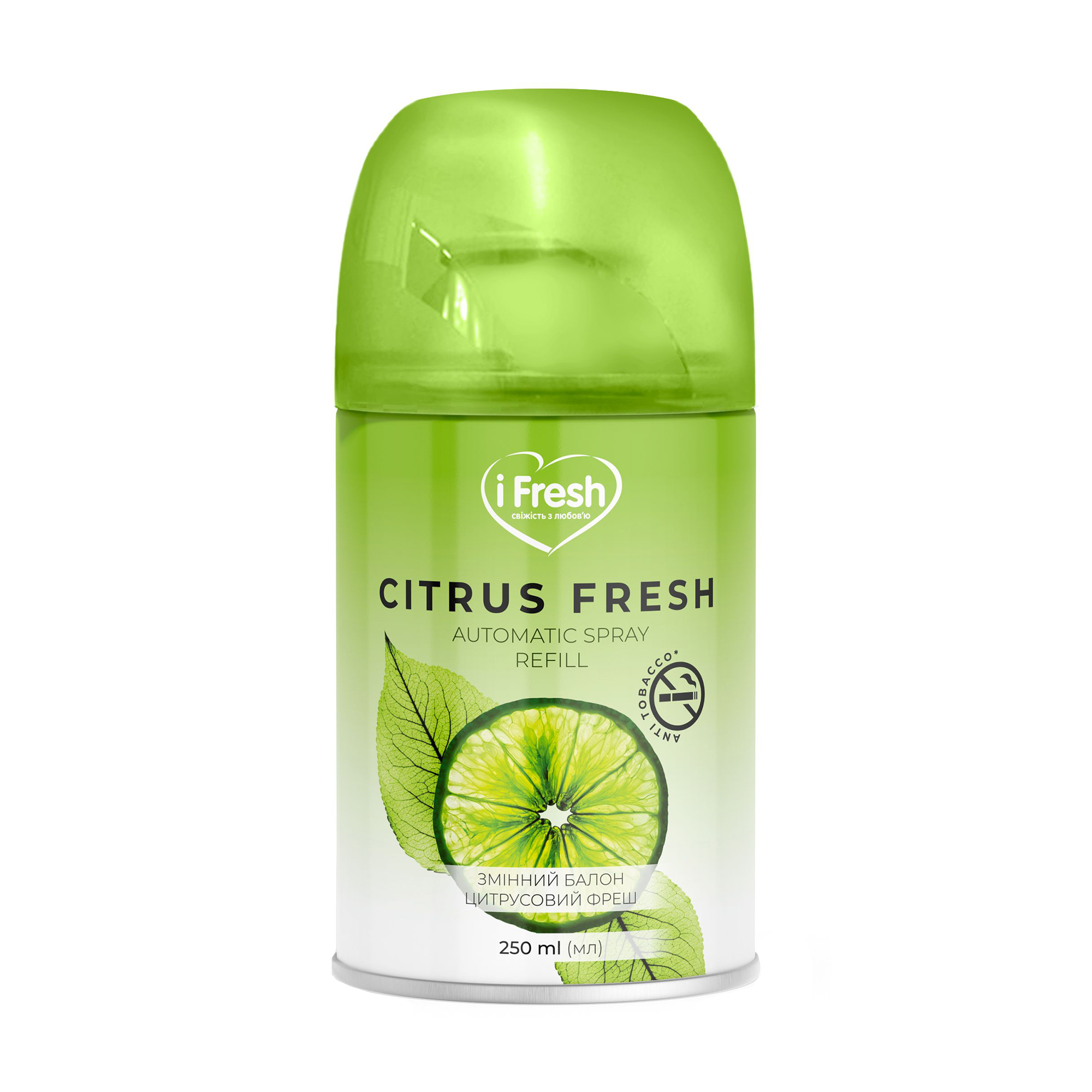 Змінний балон до автоматичного освіжувача повітря iFresh Automatic Spray Цитрусовий фреш, 250 мл